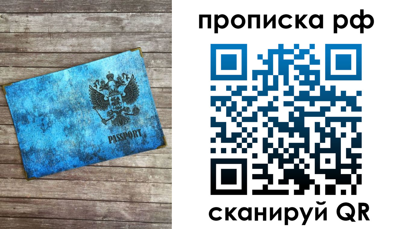 временная регистрация госуслуги в Нижних Сергах