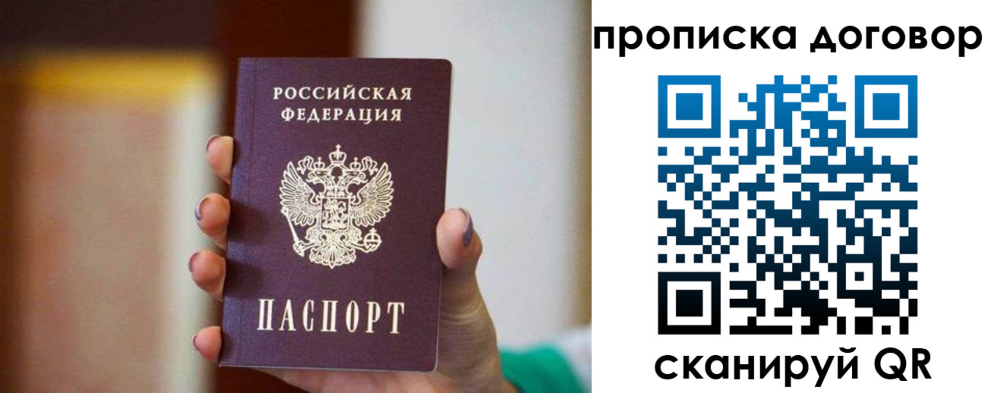 временная регистрация в квартире в Нижних Сергах